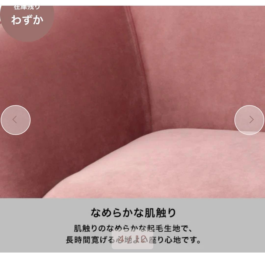 Francfranc ピナカウチ　ソファ　グリーン