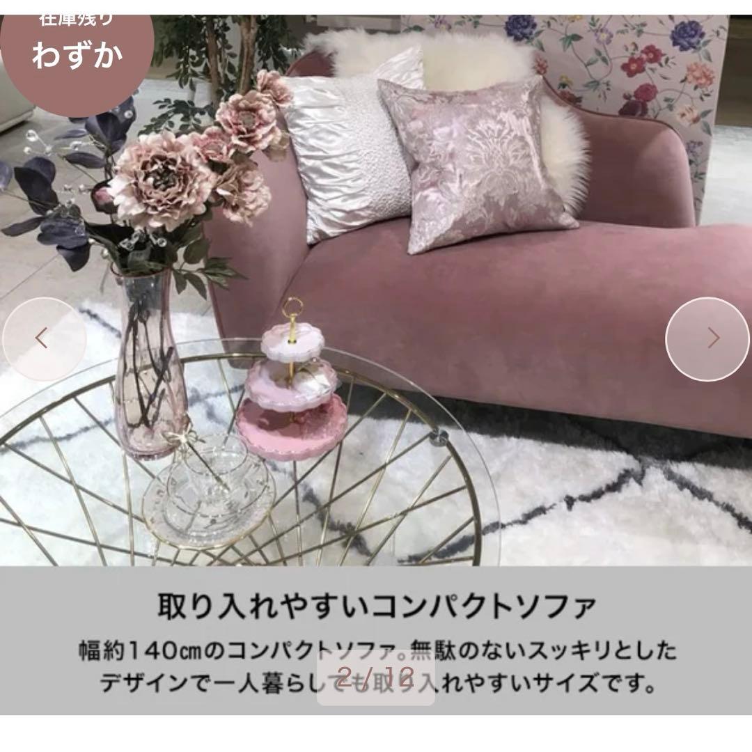 Francfranc ピナカウチ　ソファ　グリーン