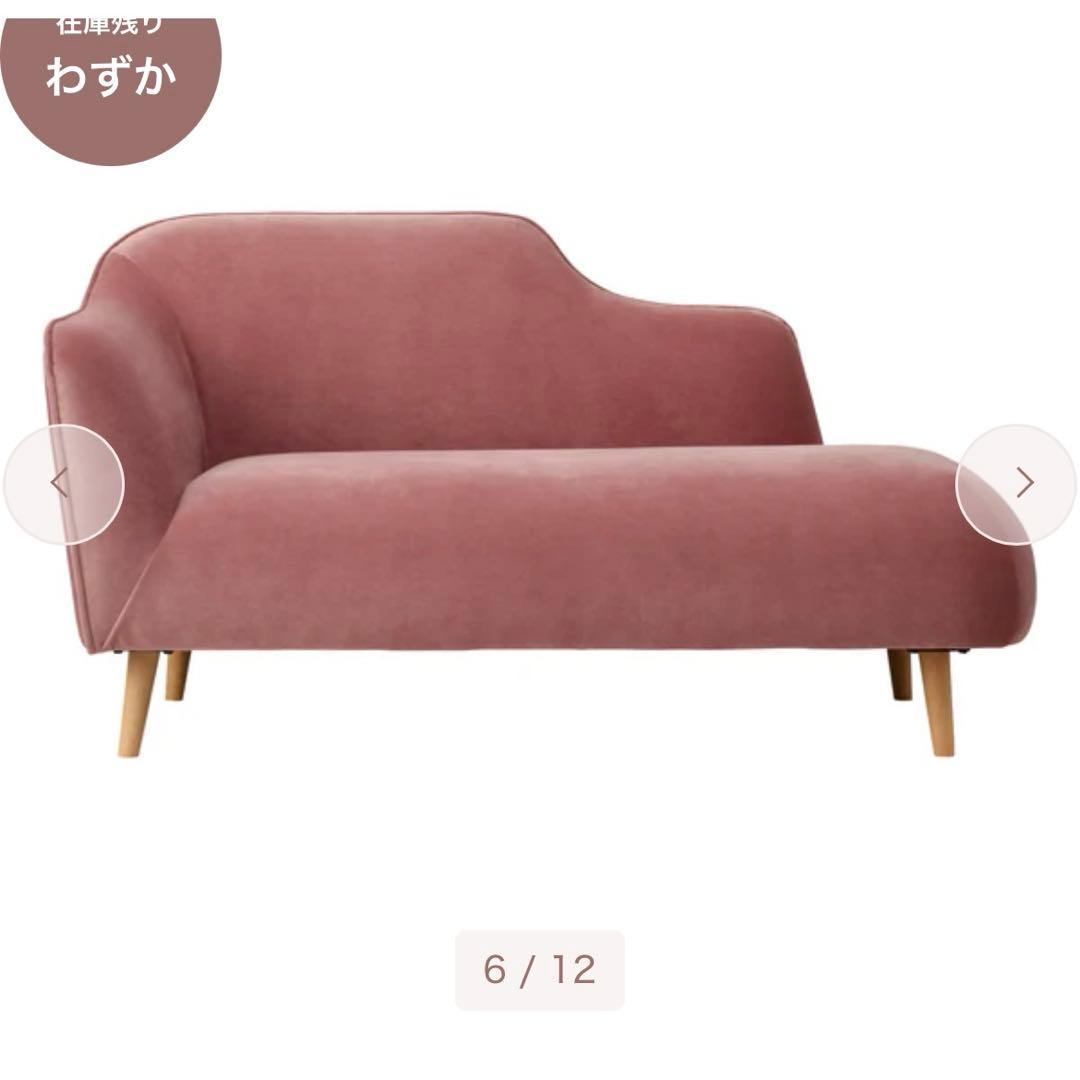 Francfranc ピナカウチ　ソファ　グリーン