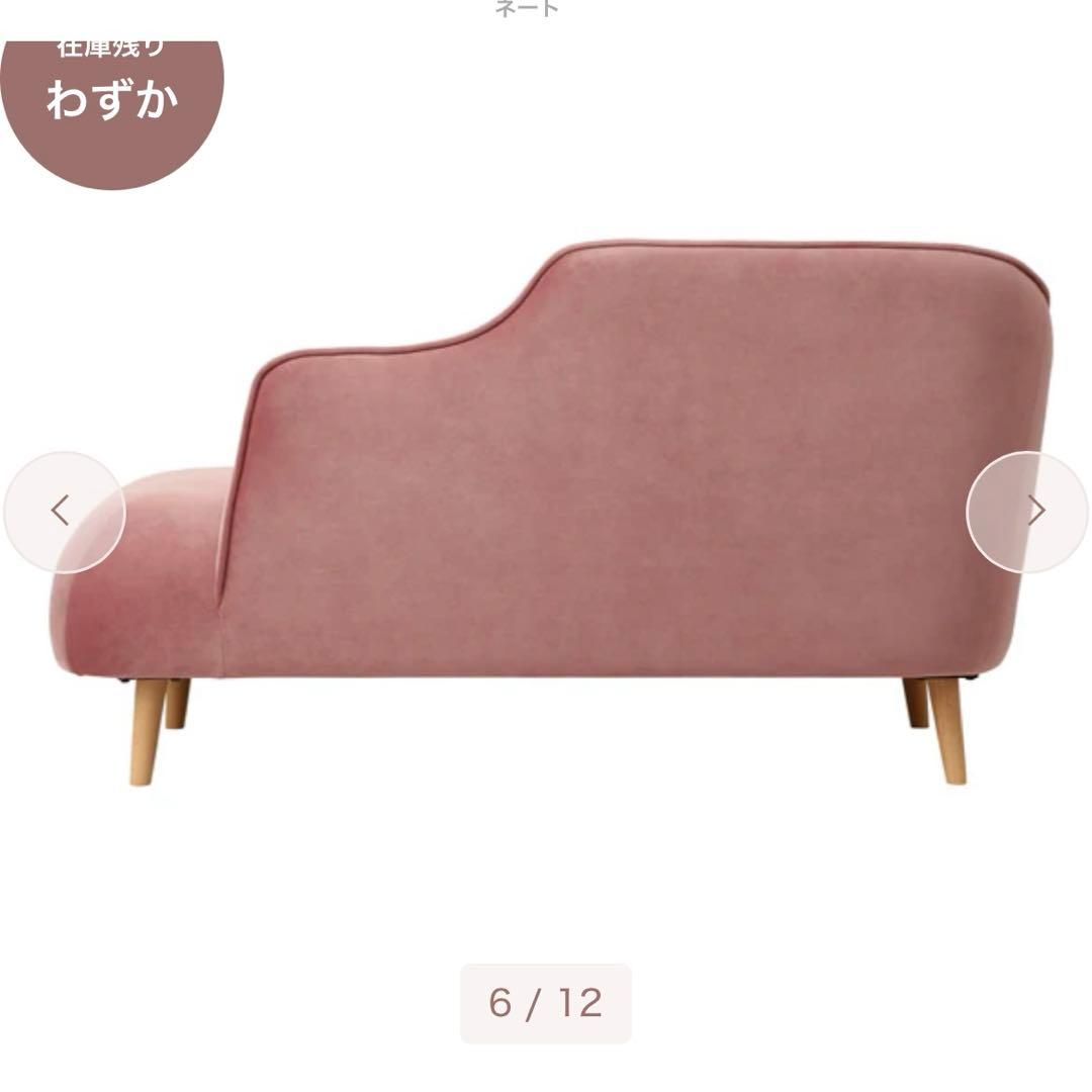 Francfranc ピナカウチ　ソファ　グリーン