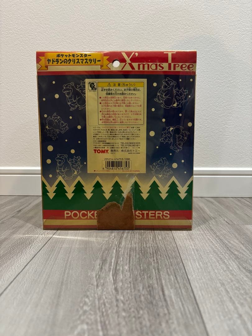 ヤドランのクリスマスツリー