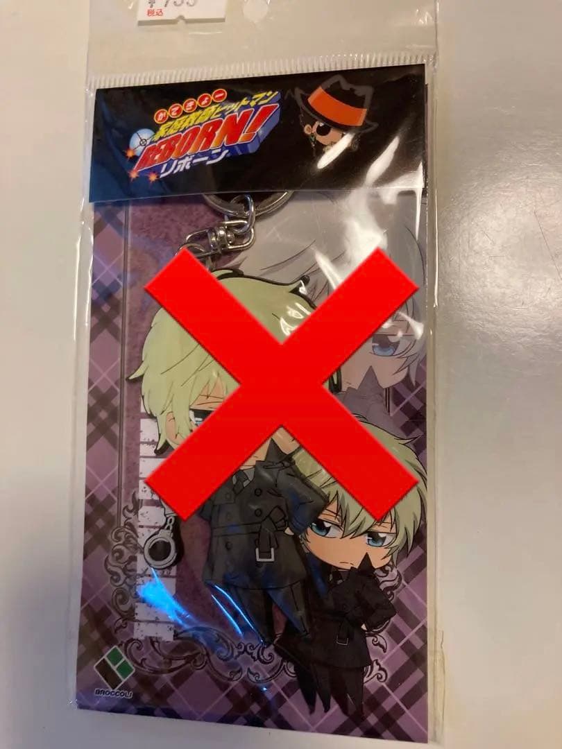 家庭教師ヒットマンREBORN! グッズ　9点　バラ売りは2点〜受け付けます