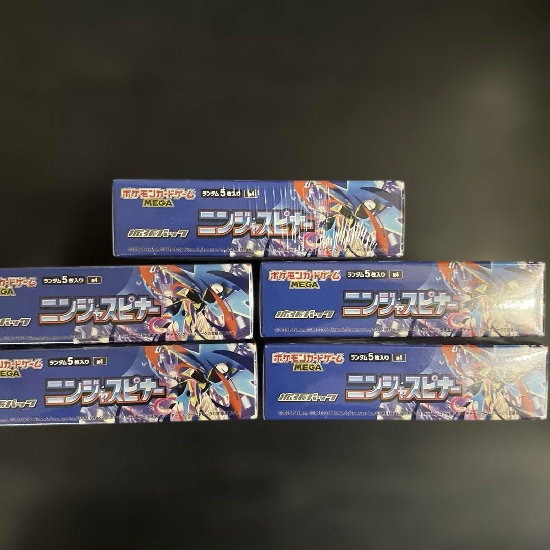ポケモンカードゲーム 　新品未開封　ニンジャスピナ— 　5BOX シュリンク付き