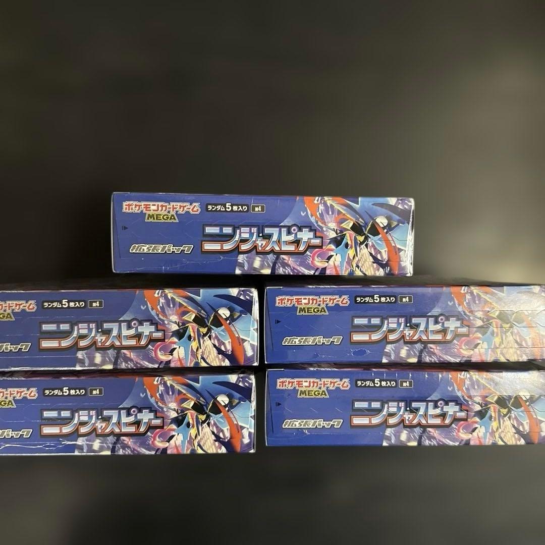ポケモンカードゲーム 　新品未開封　ニンジャスピナ— 　5BOX シュリンク付き