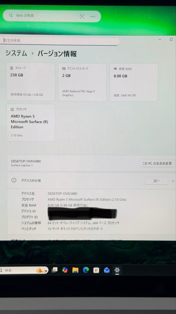 Microsoft Surface Laptop3 シルバー