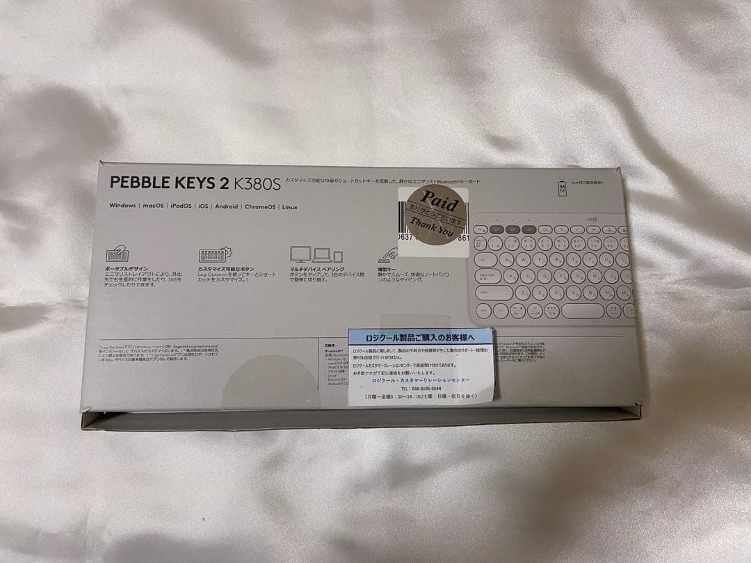 PEBBLE KEYS 2 K380S オフホワイト
