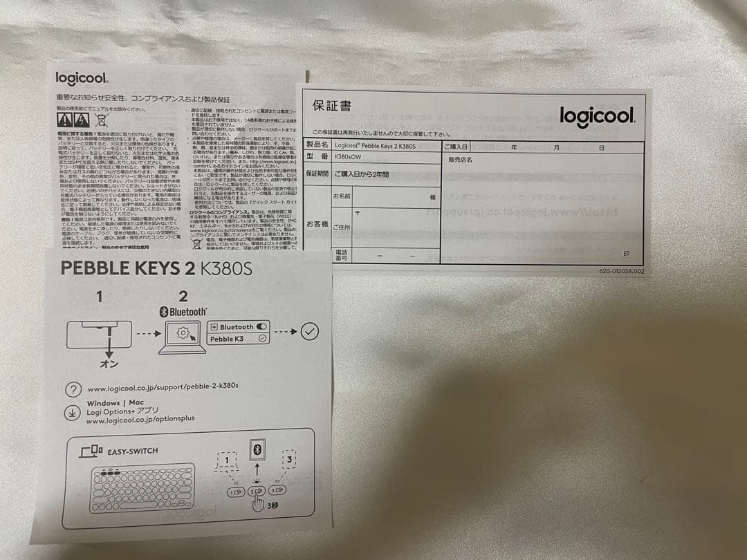 PEBBLE KEYS 2 K380S オフホワイト