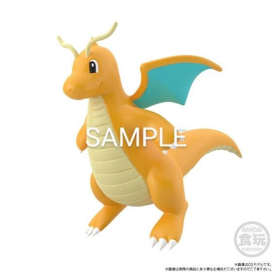 ポケモンスケールワールド カントー地方 ワタル＆カイリュー