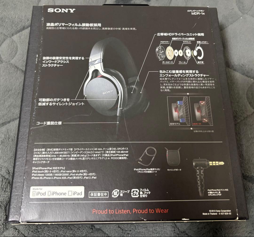 MDR -1R ヘッドホン本体