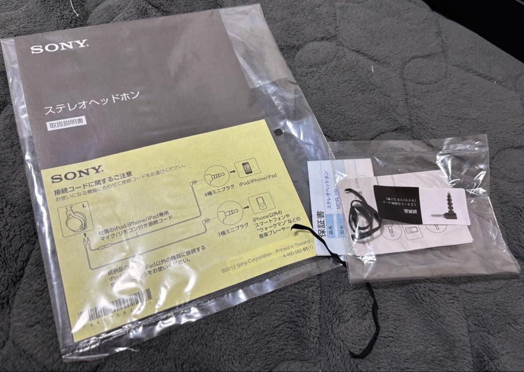 MDR -1R ヘッドホン本体