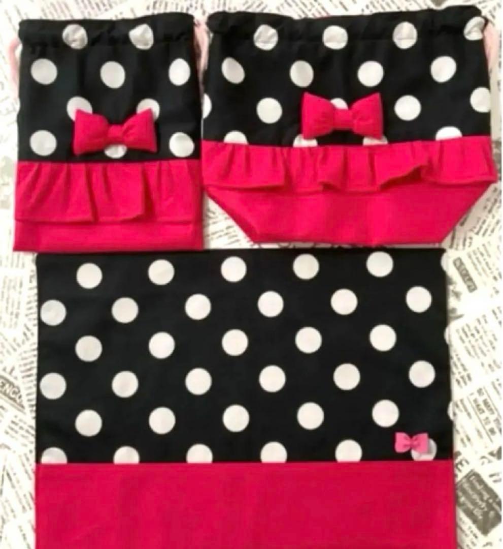 レッスンバッグ（帆布ドット）6点セット　ハンドメイド