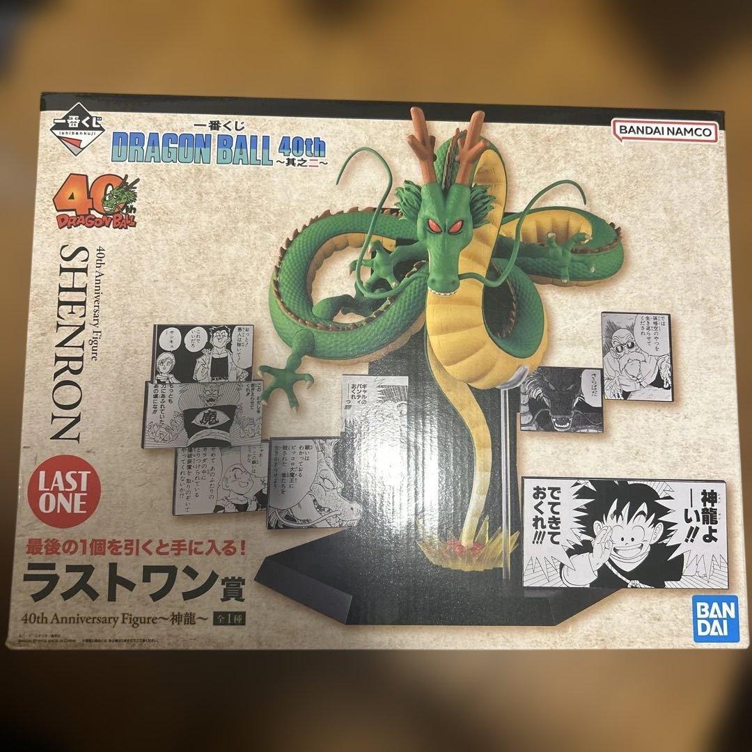一番くじ ドラゴンボール 40th B賞 ベジータ+ラストワン 神龍 フィギュア