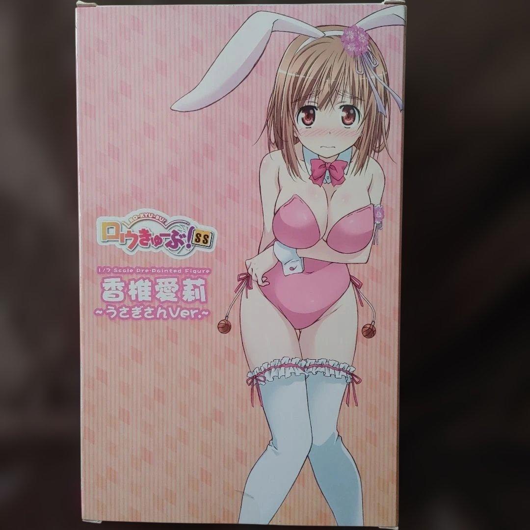 ロウきゅーぶ!!SS 香椎愛莉―うさぎさんVer―1/7 完成品