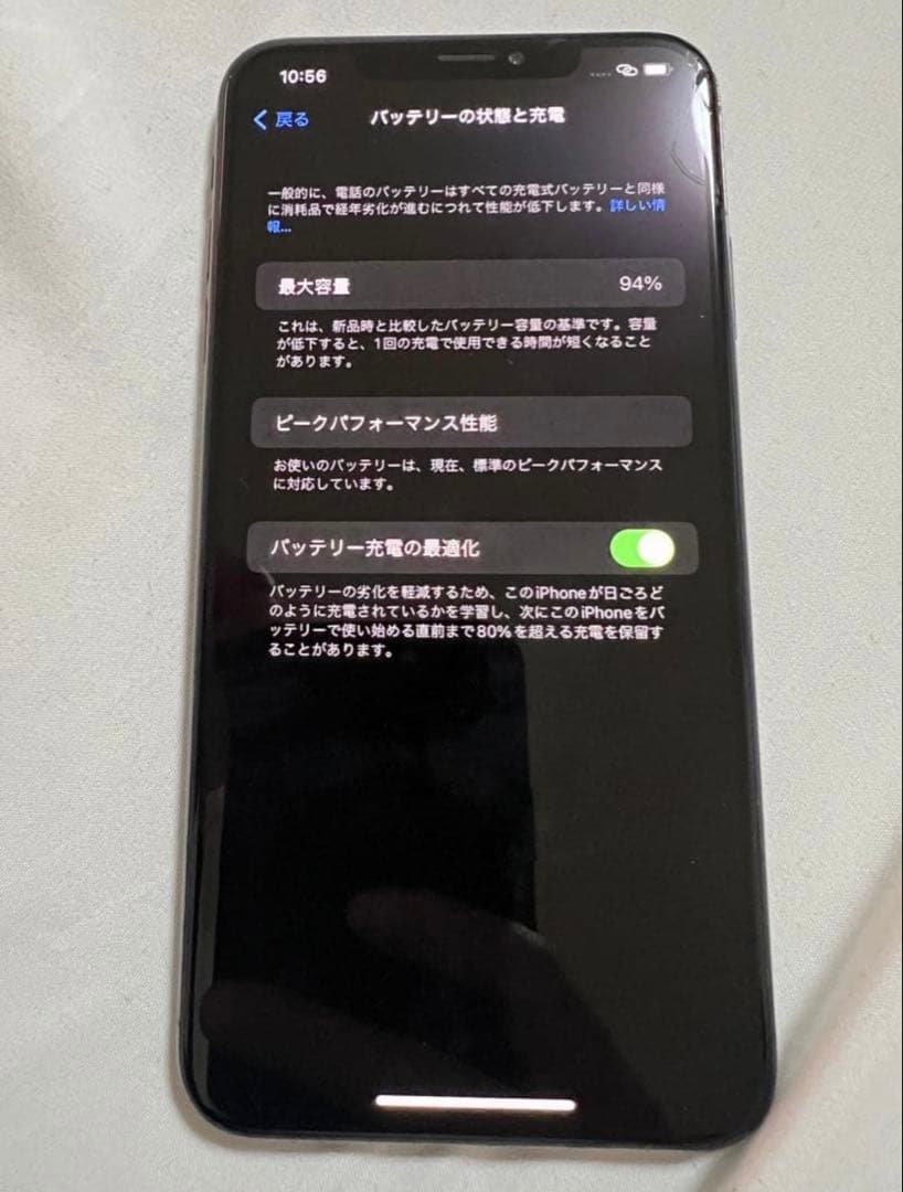 スマートフォン本体 Apple iPhone xs max 256Gb