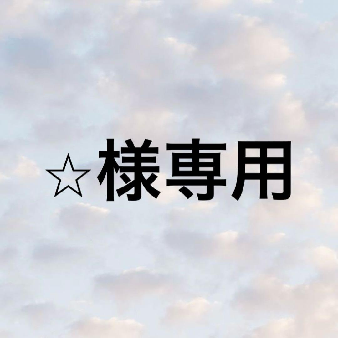⭐︎