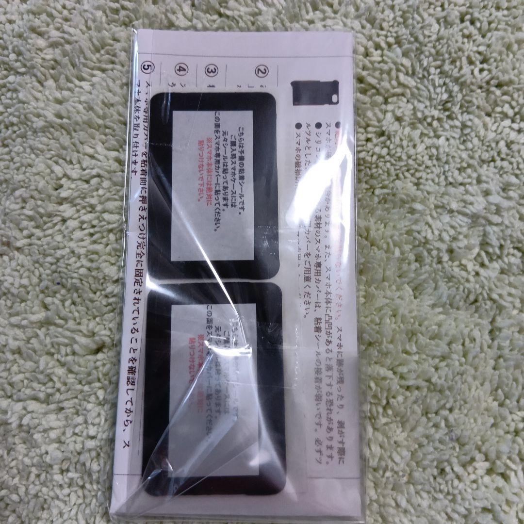 SALON DE ALFURD　手帳型　スマホケース