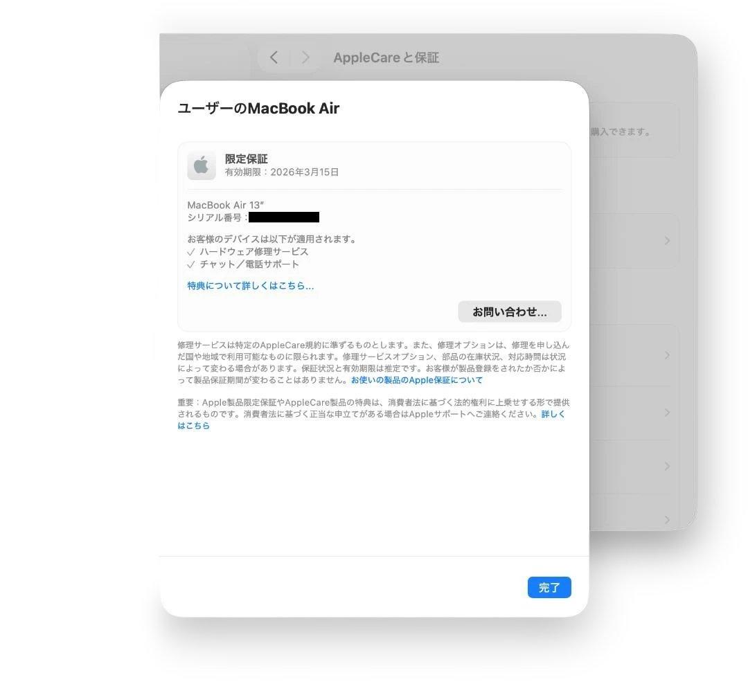 MacBook Air M4 16GB 512GB 13インチ スカイブルー
