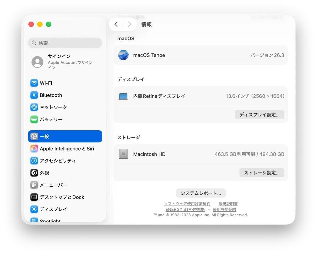 MacBook Air M4 16GB 512GB 13インチ スカイブルー