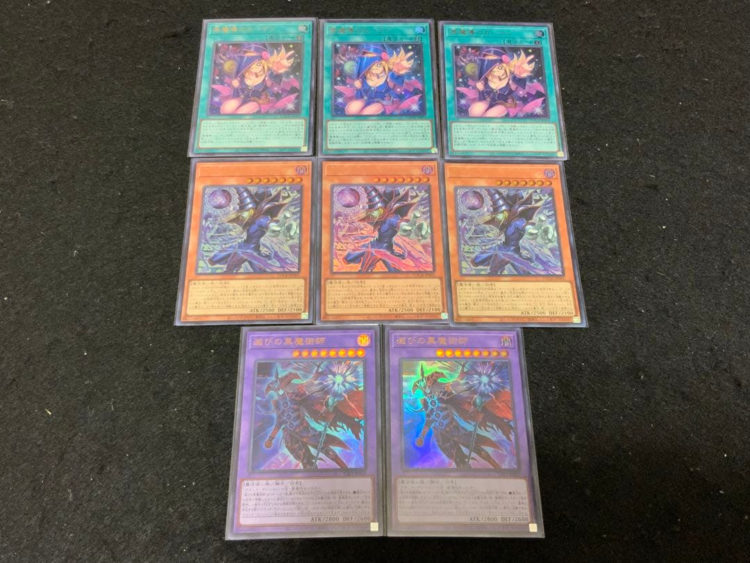 遊戯王　黒魔導のカーテン　滅びの黒魔術師　ブラックマジシャンデッキパーツ×16枚