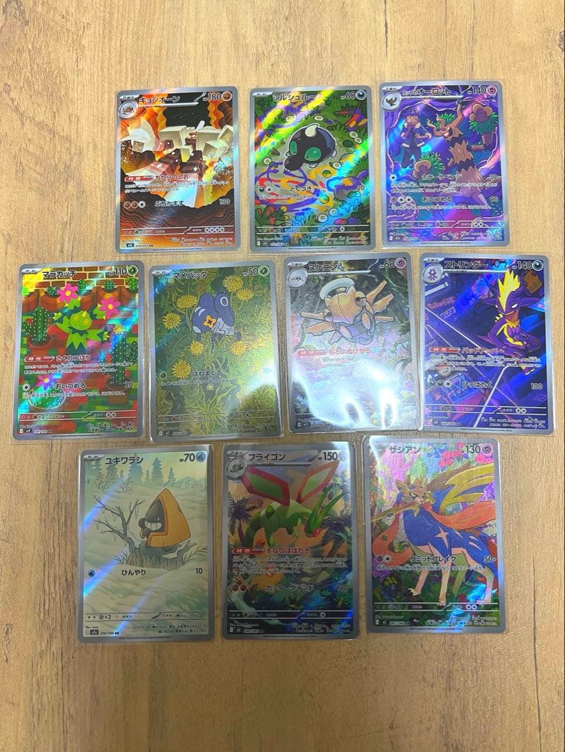 ま*ろ様 【再出品】ポケモンカード【ＡＲまとめ売り】３０枚