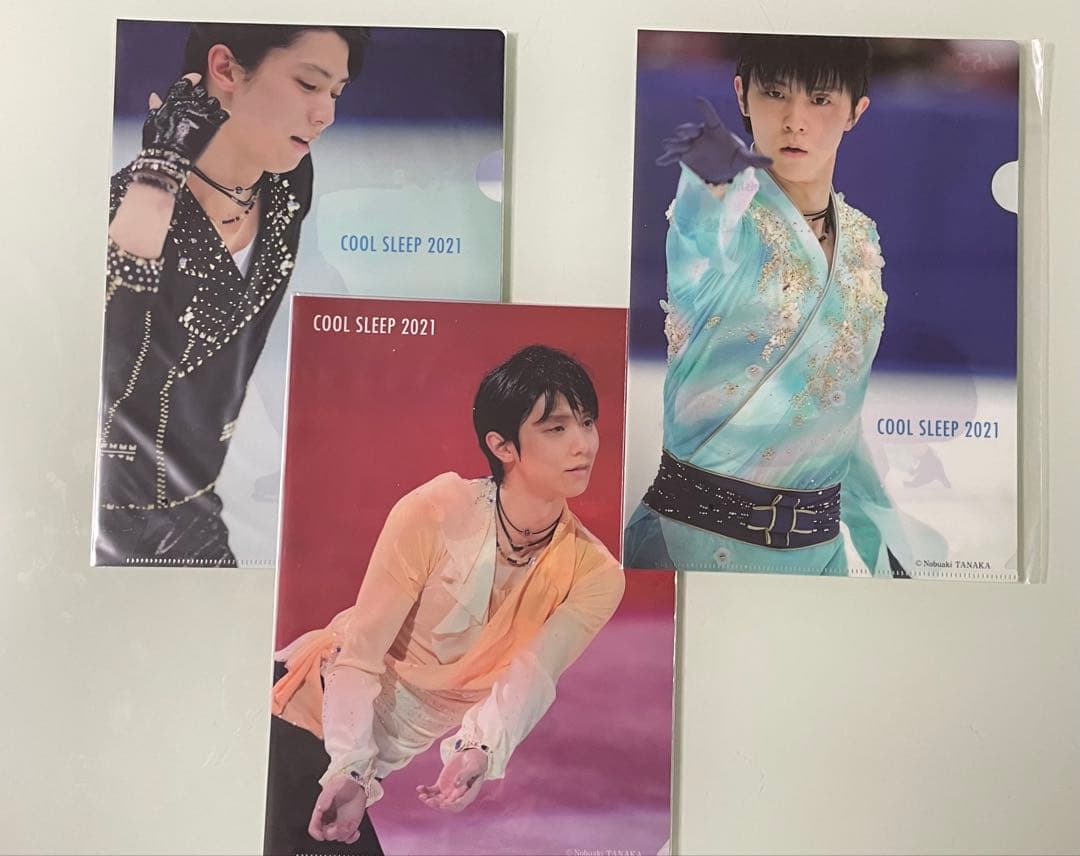 【非売品】羽生結弦選手 クリアファイル 西川COOL SLEEP2021（3種）