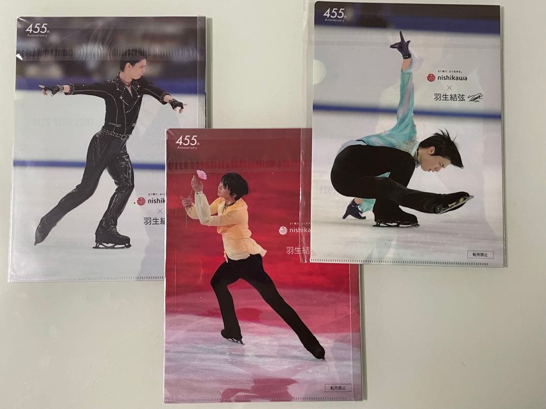 【非売品】羽生結弦選手 クリアファイル 西川COOL SLEEP2021（3種）