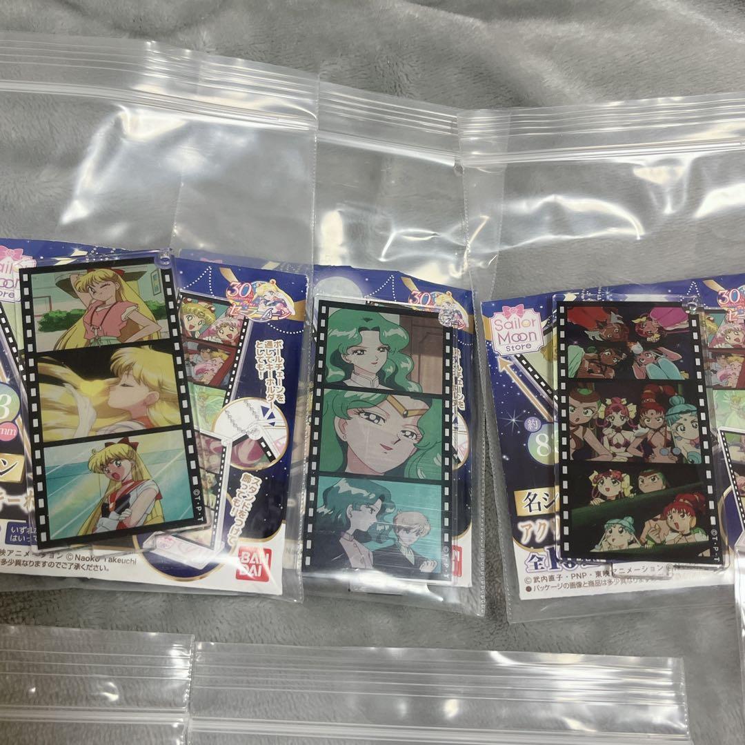 セーラームーン　グッズ　まとめて