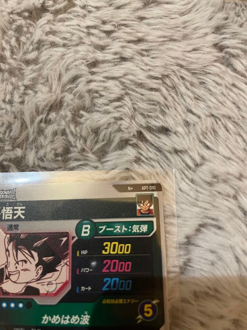 ドラゴンボールスーパーダイバーズ アドバンスパック 40th まとめ売り