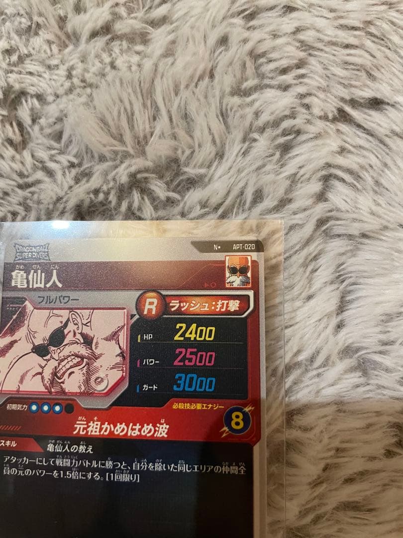 ドラゴンボールスーパーダイバーズ アドバンスパック 40th まとめ売り