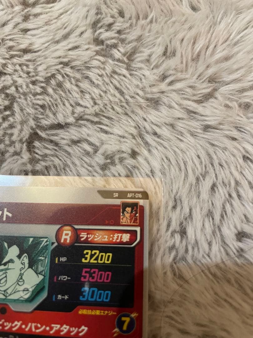 ドラゴンボールスーパーダイバーズ アドバンスパック 40th まとめ売り