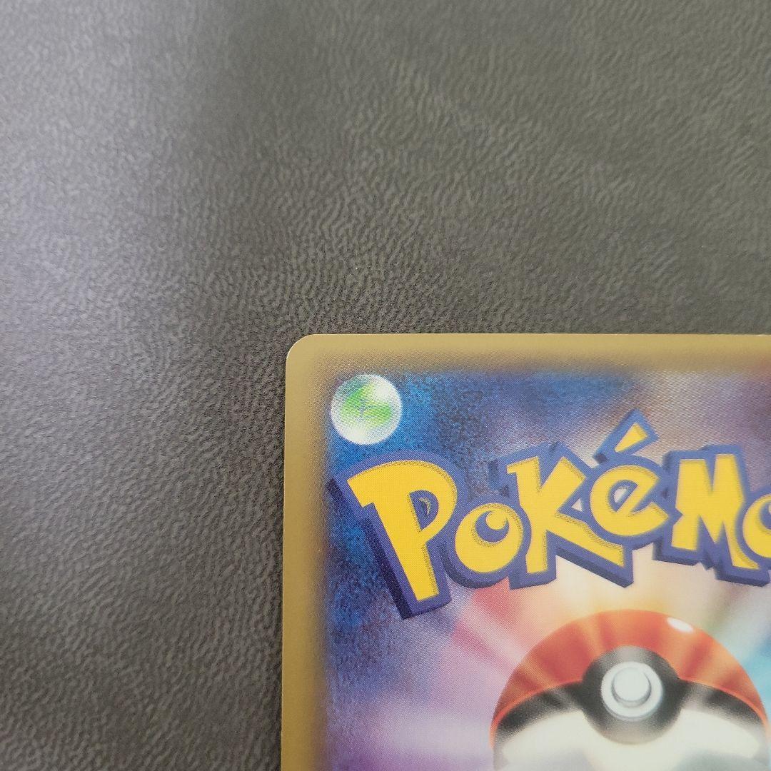 ポケモンカード ラティオス 伝説キラコレクション 019/027