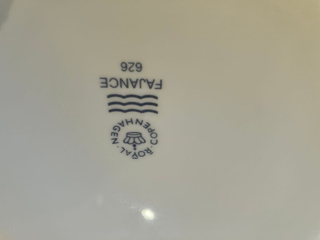 ロイヤルコペンハーゲン　ゴールデンサマー　ブルー　26ディナープレート×2