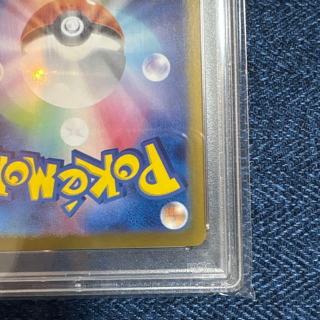 ニャース プロモ SV-P ポケモンカード PSA10