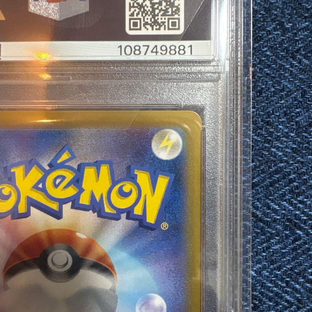 ニャース プロモ SV-P ポケモンカード PSA10