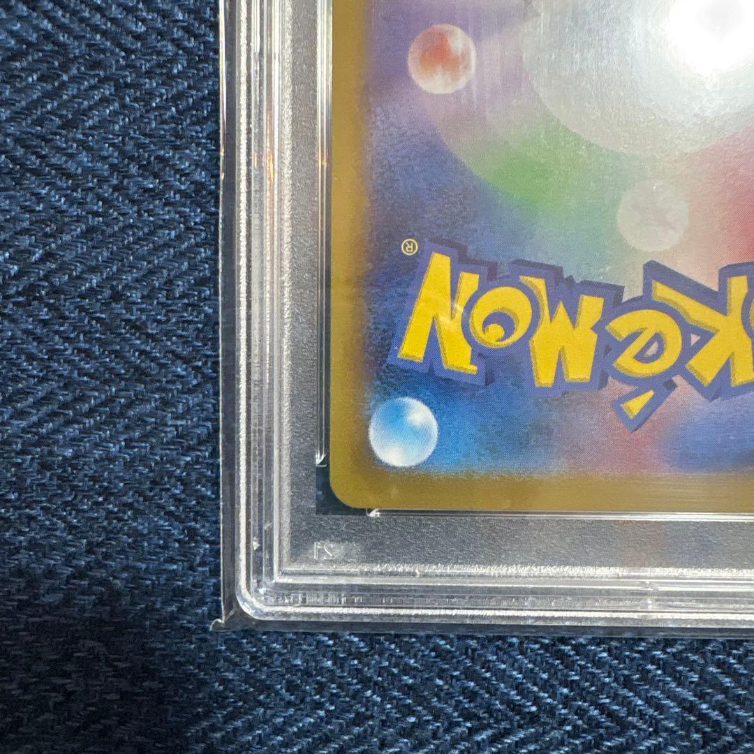 ニャース プロモ SV-P ポケモンカード PSA10