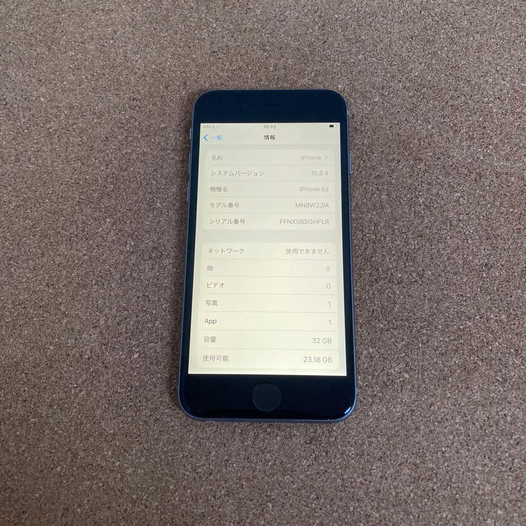 3950【早い者勝ち】美品☆電池良好☆iPhone6s 32GB SIMフリー☆