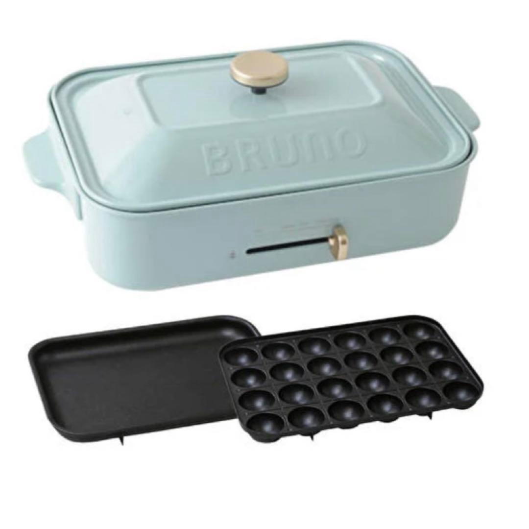 新品BRUNO コンパクトホットプレート　ブルーグレー