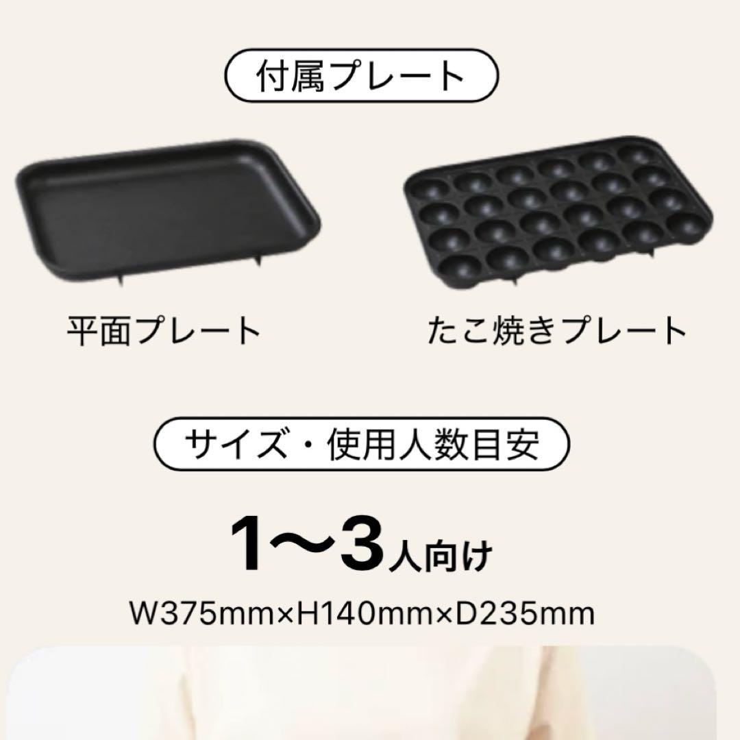 新品BRUNO コンパクトホットプレート　ブルーグレー