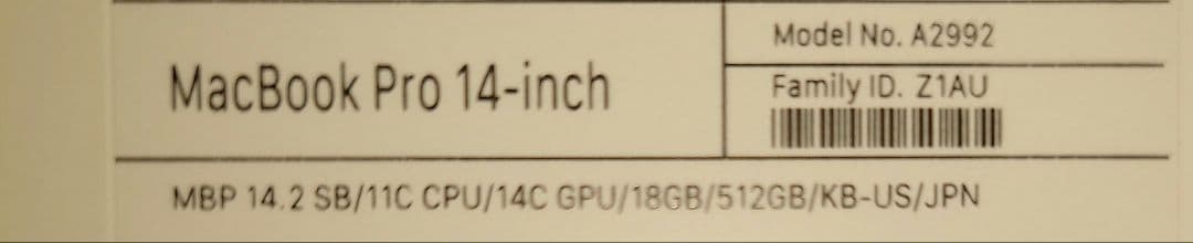 MacBook Pro 14インチ M3 Pro 18GB 512GB US配列