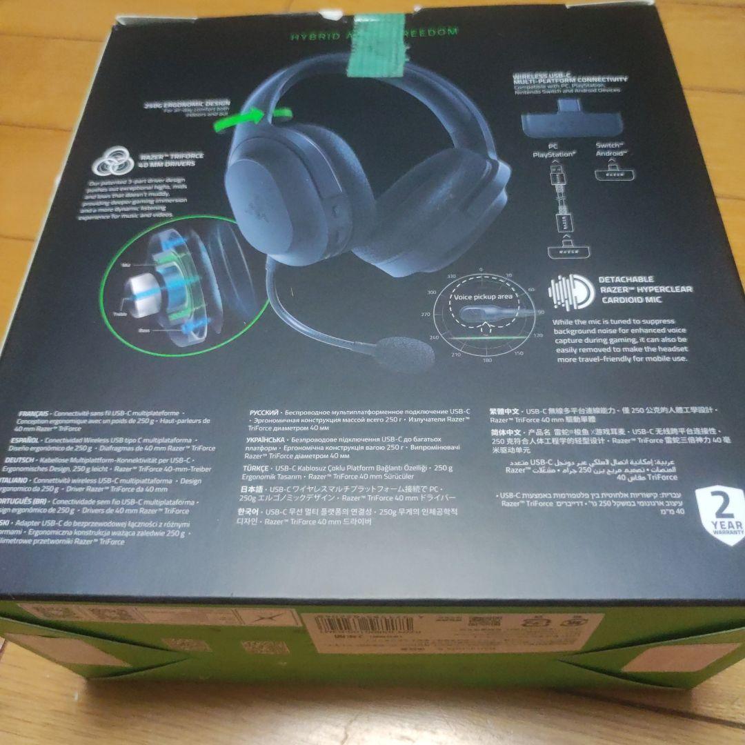 Razer Barracuda X ゲーミングヘッドセット