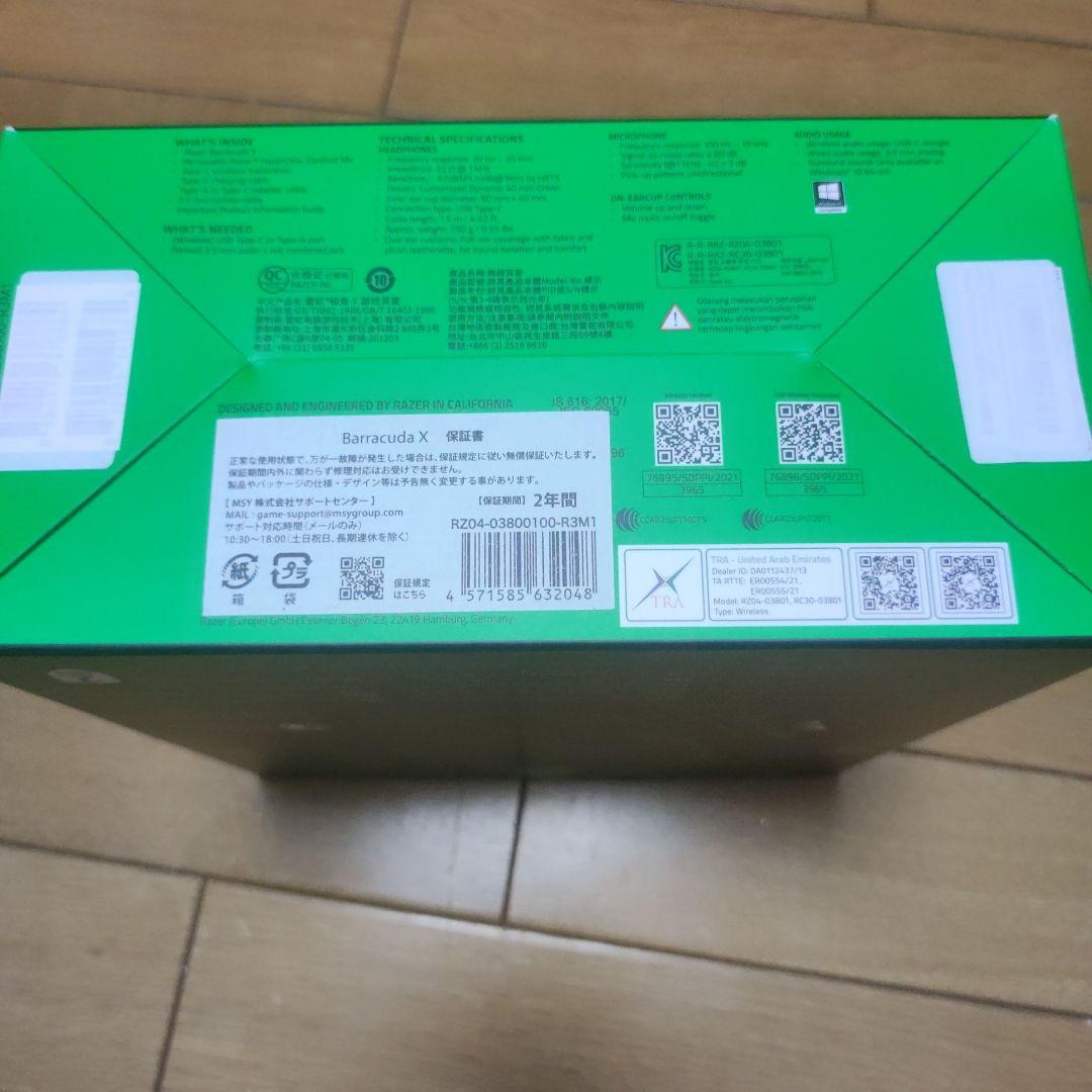 Razer Barracuda X ゲーミングヘッドセット