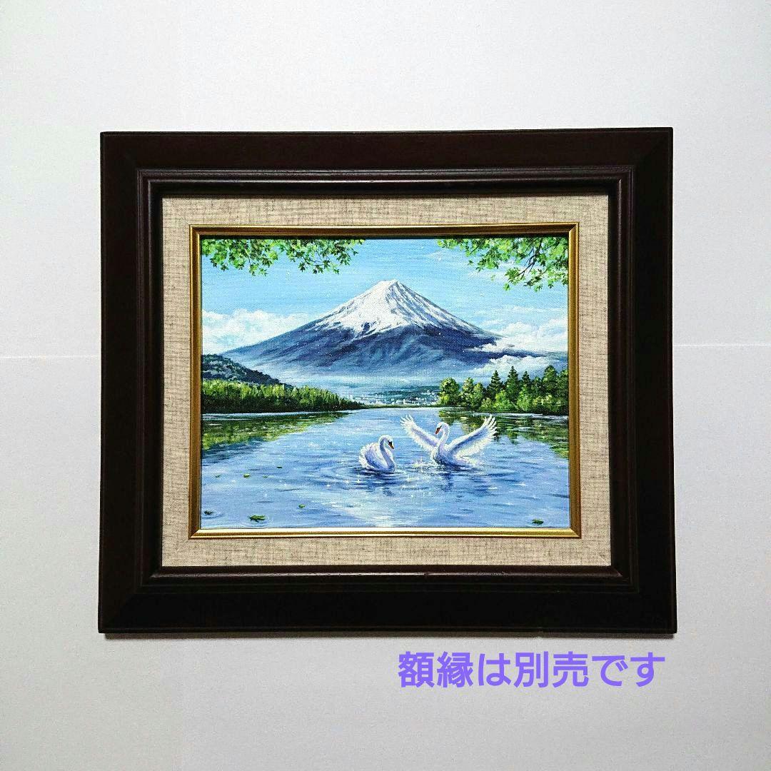 【憩いの地】アクリル画 F3 風景画 絵画