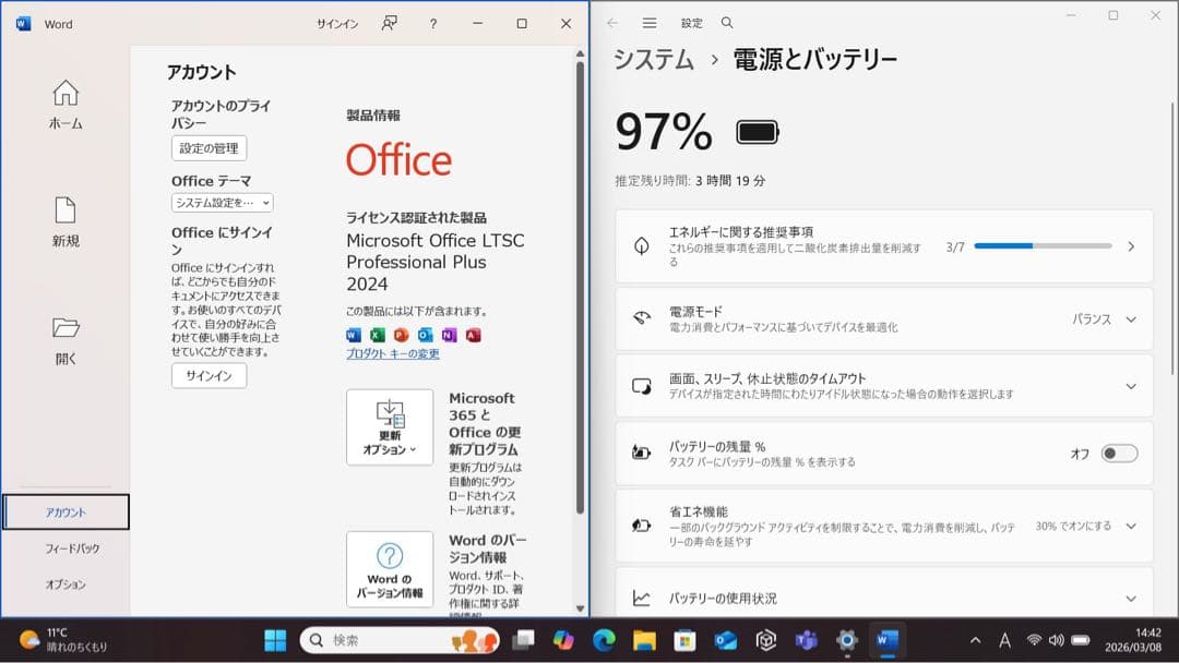 Dell Latitude 5320 16GBメモリ／オフィス2024