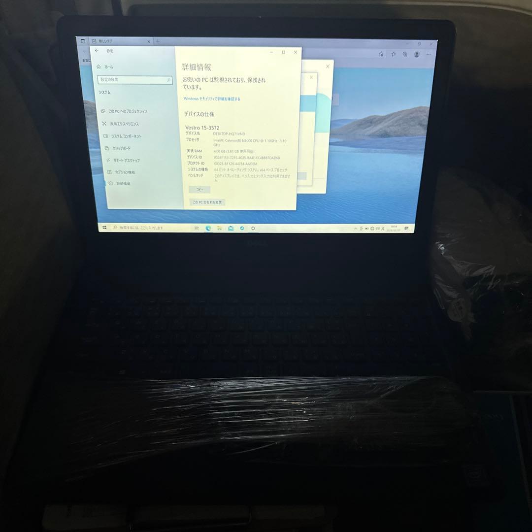 Vostro 15ノートパソコン