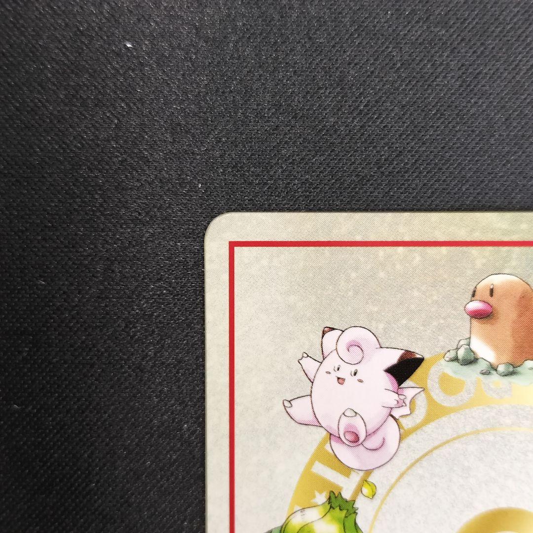 極美品　イマクニ？のコーナー イマクニのオレにも言わせろ！ ！のコーナー　旧裏