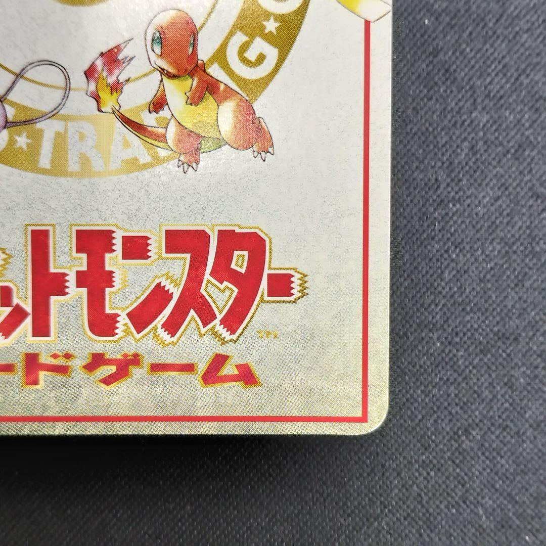 極美品　イマクニ？のコーナー イマクニのオレにも言わせろ！ ！のコーナー　旧裏