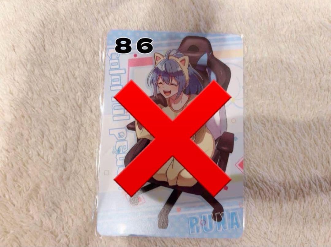 お値下げ中‼️からぴち カードセット　バラ売りOK‼️一枚200円‼️