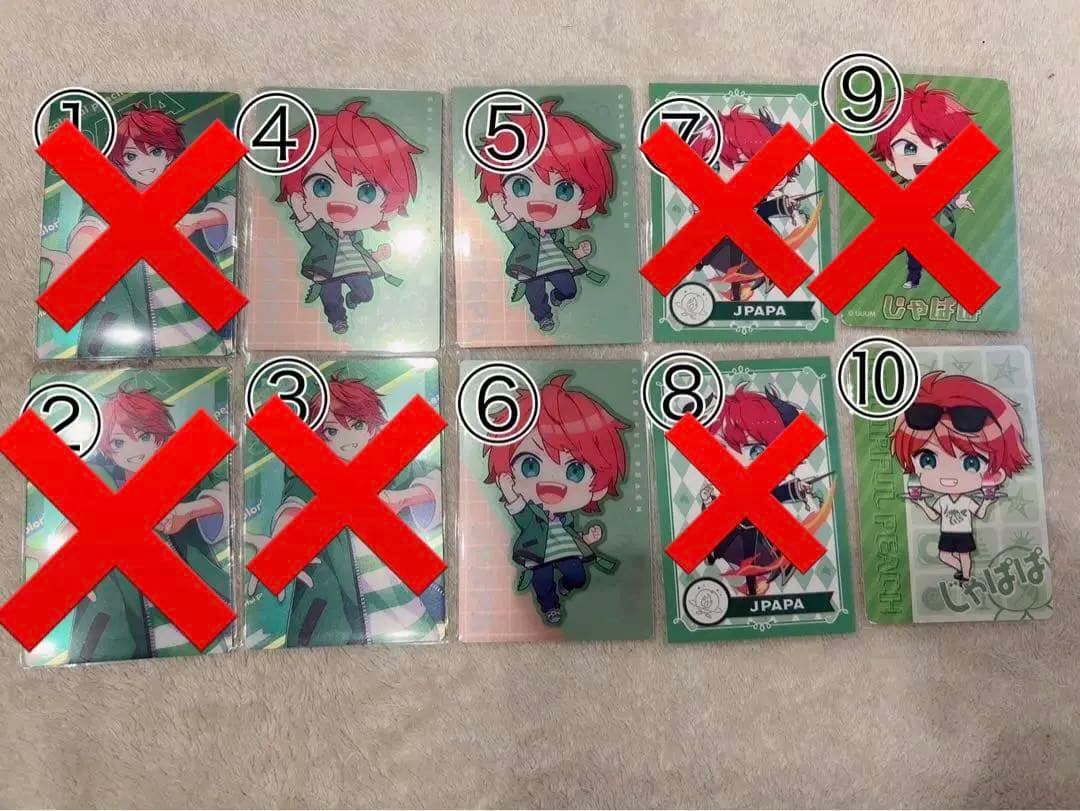 お値下げ中‼️からぴち カードセット　バラ売りOK‼️一枚200円‼️