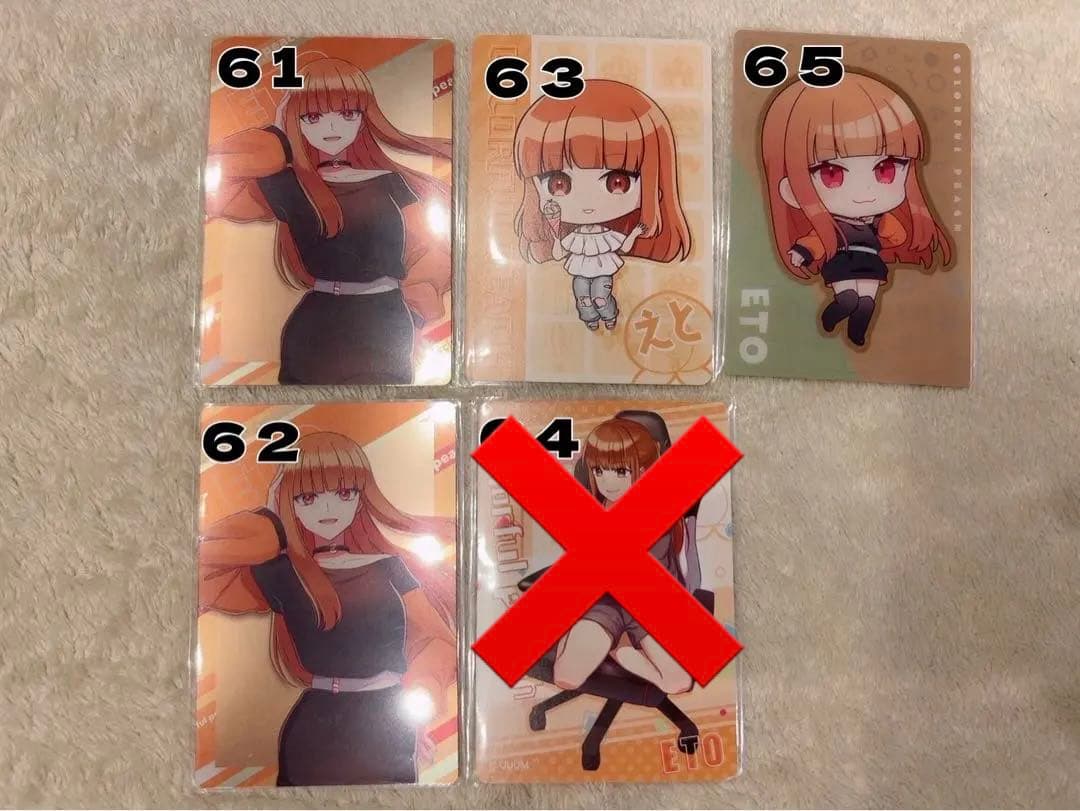 お値下げ中‼️からぴち カードセット　バラ売りOK‼️一枚200円‼️