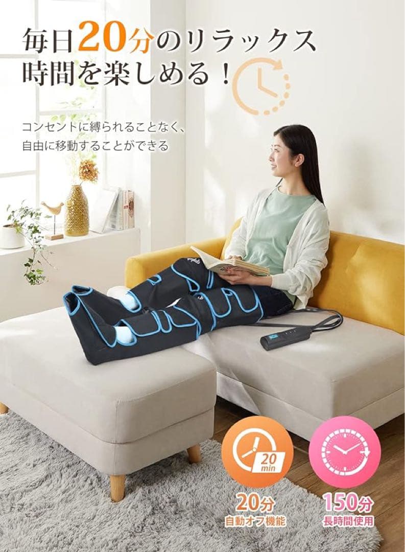 ✨フットケア レッグリラクスサー✨ギフトに最適　足の疲れに効果的